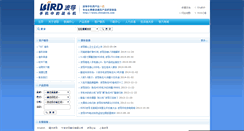 Desktop Screenshot of chinabird.com