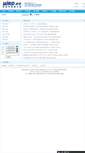 Mobile Screenshot of chinabird.com